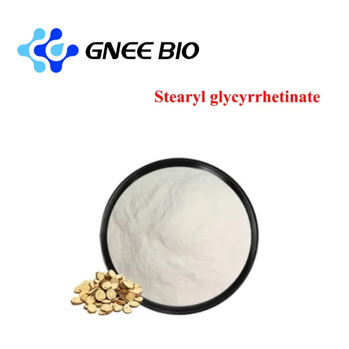 उच्च शुद्धता 98% कॉस्मेटिक सामग्री Stearyl Glycyrrhetinate CAS 13832-70-7
